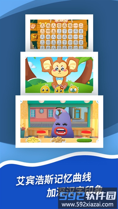 哈蹲app截图2