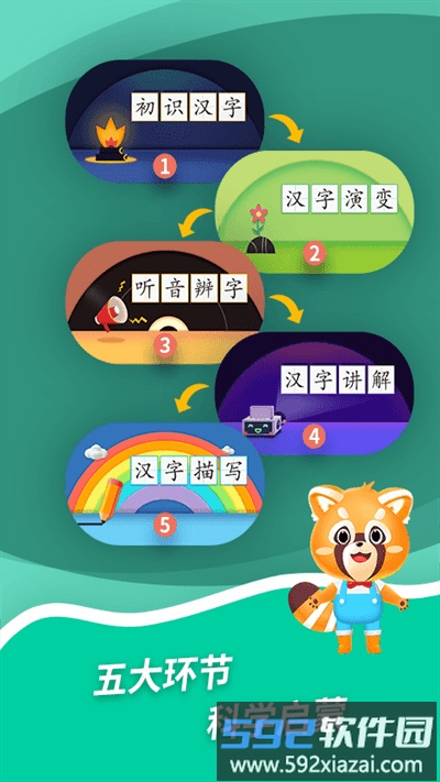 哈蹲app截图3