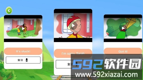 生来双语app截图3