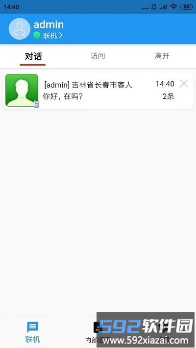 网站多客宝app截图1