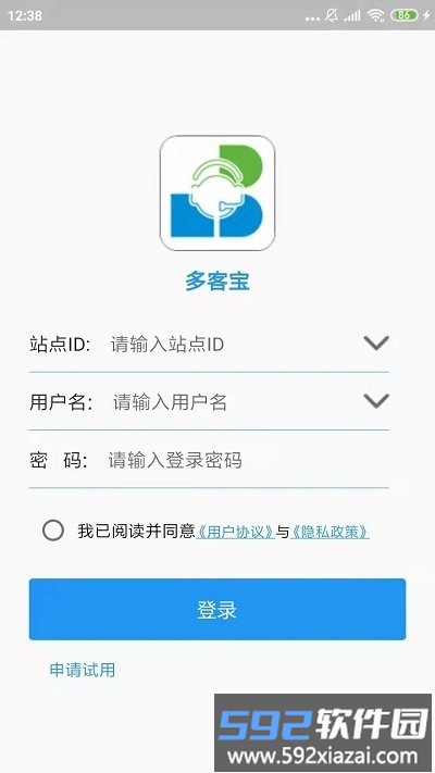 网站多客宝app截图4