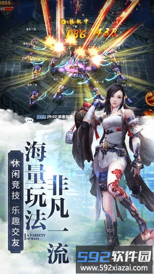 幻灵飞仙官方版截图3