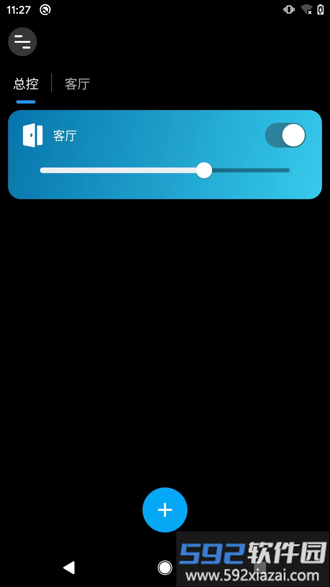 征极智能灯泡手机版截图1