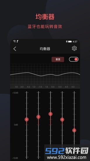 fiio control app截图2