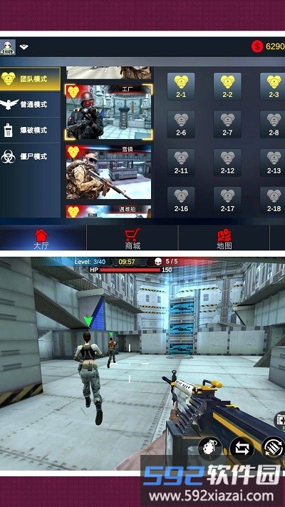 杀手之狙击精英游戏截图2