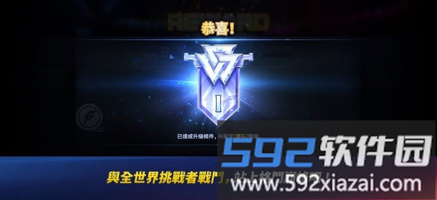 拳皇竞技场官方版截图3