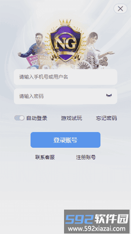 南宫壹号C7APP截图2