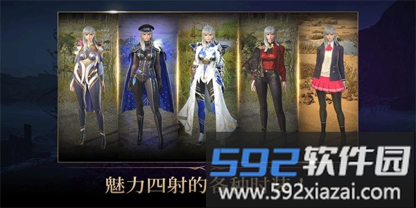 星辰骑士手游官方版截图1