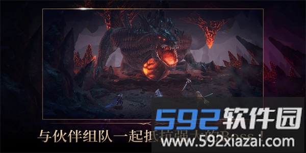 星辰骑士手游官方版截图2