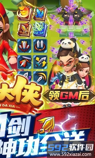 天天狙击手游截图1