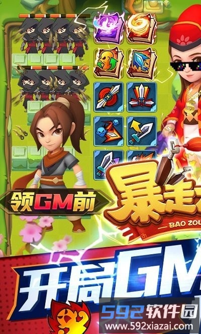 天天狙击手游截图3