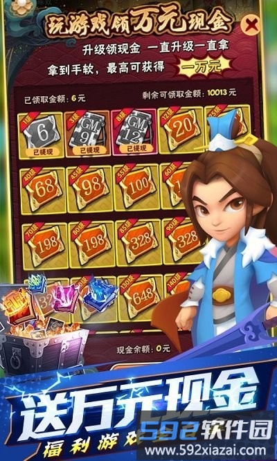 天天狙击手游截图4