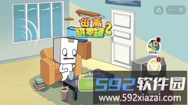逃离纸盒镇2官方版截图3