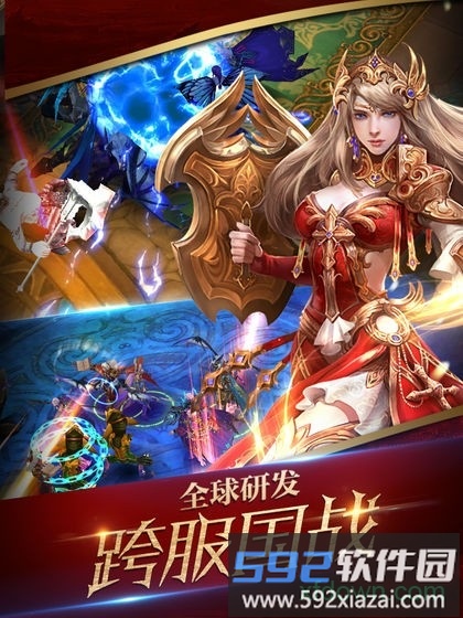 王者圣域之至尊单机截图2