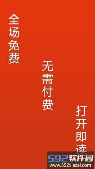 笔趣说阁免费小说截图4