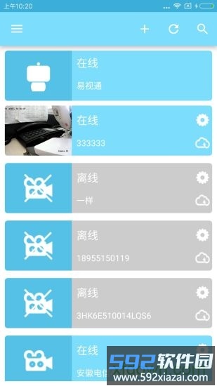 享看截图2