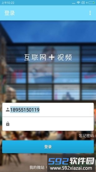 享看截图3