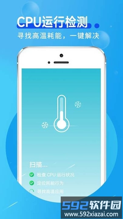 蜜蜂流量管家app手机版截图3