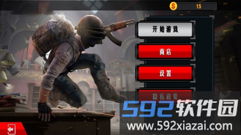 awm枪战训练游戏截图1