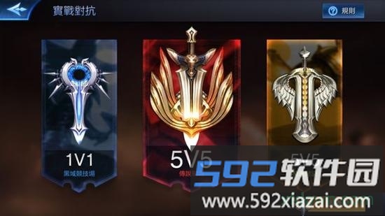 传说对决华为手机版