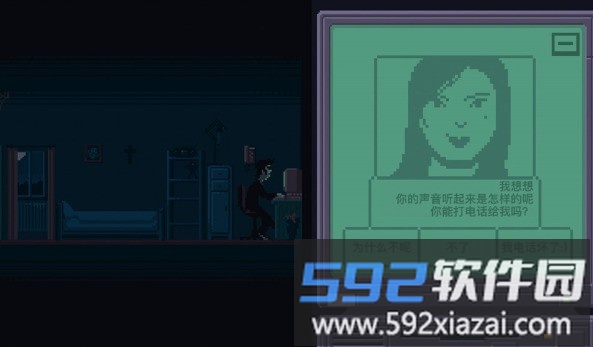 别和陌生人聊天中文版截图1