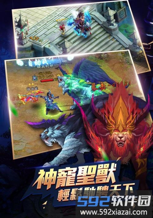 至尊仙途手机版截图1