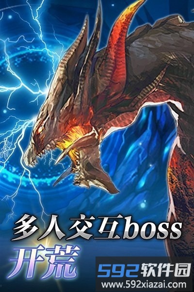 梦境迷失之地bt版截图2
