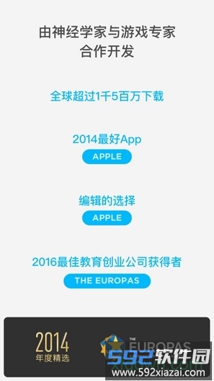 peak智客破解版安卓版下载