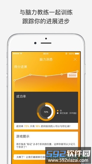 peak智客官方版截图4