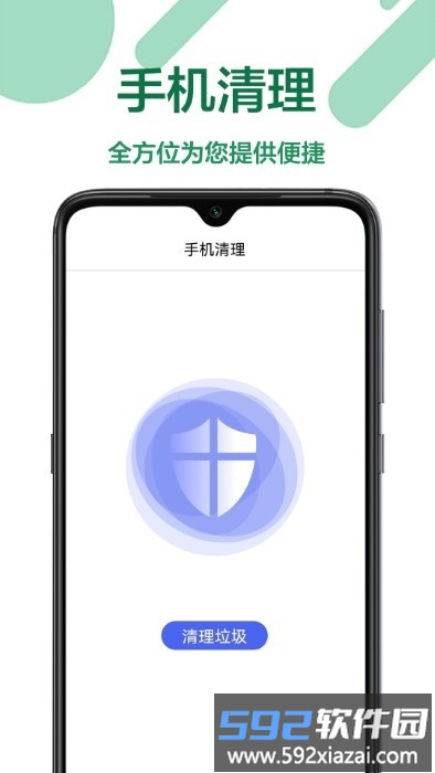 测亩仪免费手机版截图3