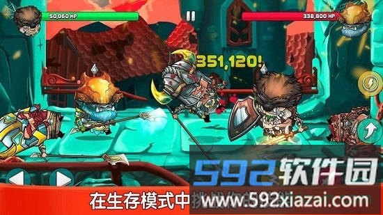 小小决斗士