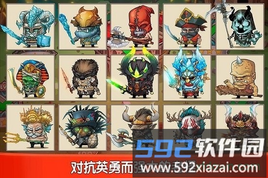 小小决斗士截图2