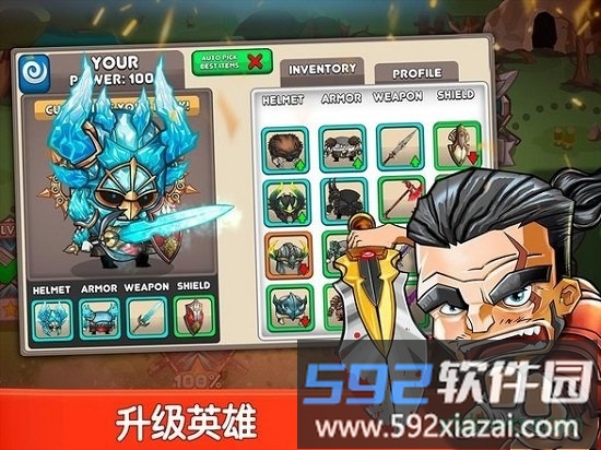 小小决斗士截图3