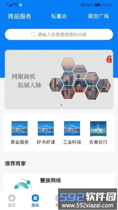 瀛岱云律所官方版截图1