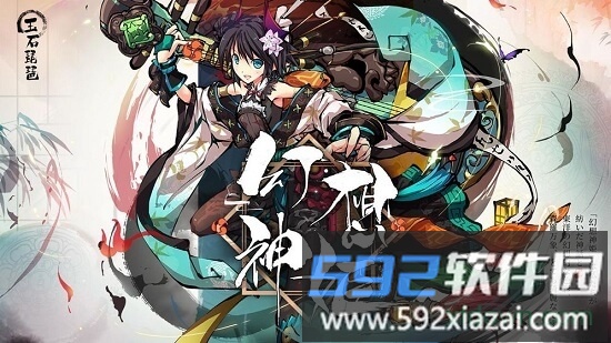 幻想神姬台服手游下载