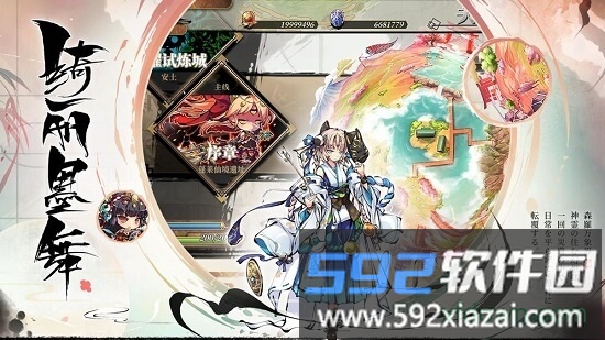 幻想神姬台服截图1