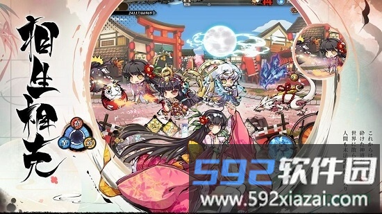 幻想神姬台服截图4