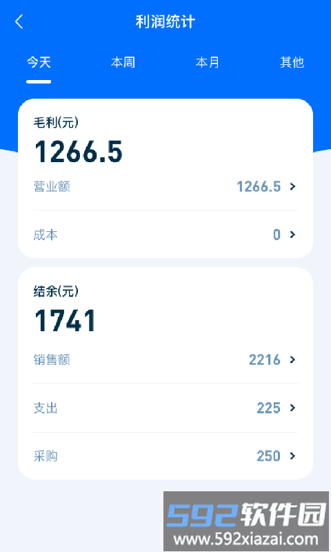 简迅云卡app截图2
