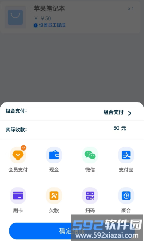 简迅云卡app截图3