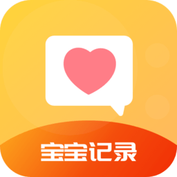 育儿准记官方版