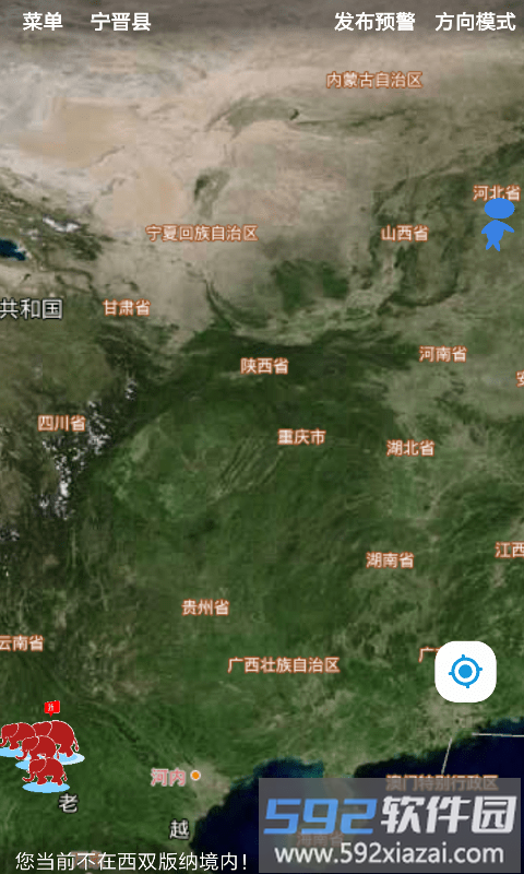 亚洲象预警监测平台截图1