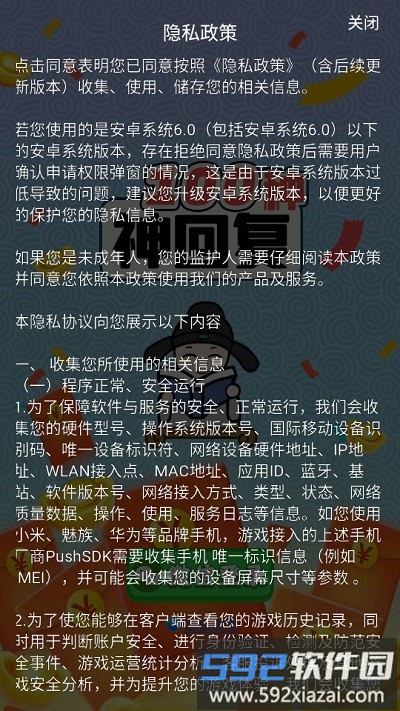100种神回复最新版截图1