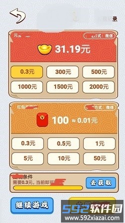 100种神回复最新版截图3