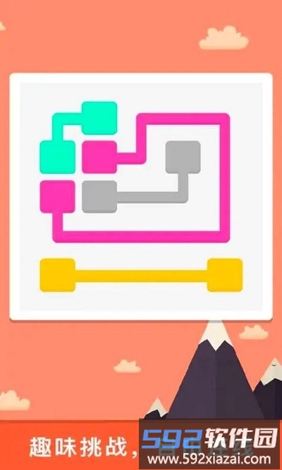 单机解压神器游戏截图3