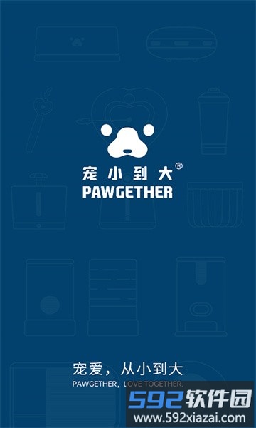 宠小到大智能宠物软件截图1