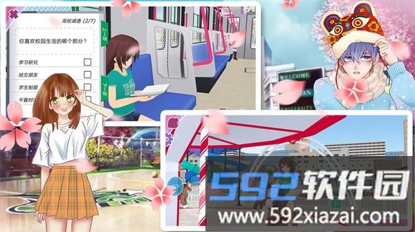 樱花高中真实模拟最新版截图3