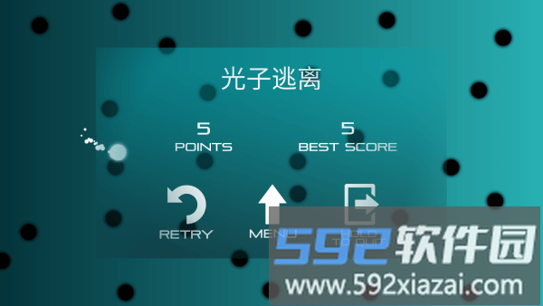 光子逃离游戏截图3