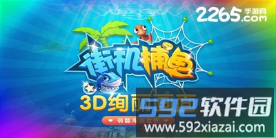 光子逃离游戏截图4