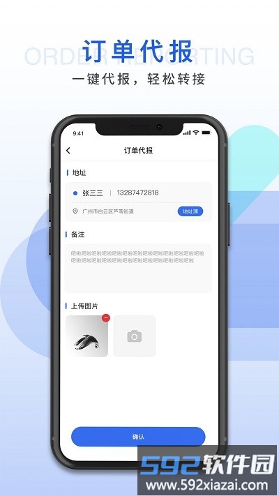 hi人居环境官方版截图2