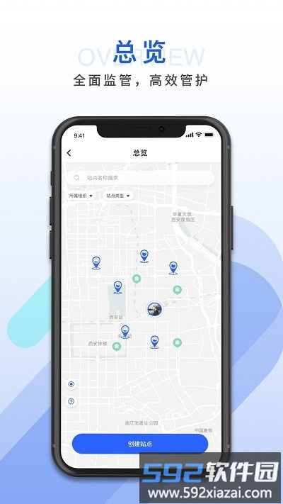 hi人居环境官方版截图3